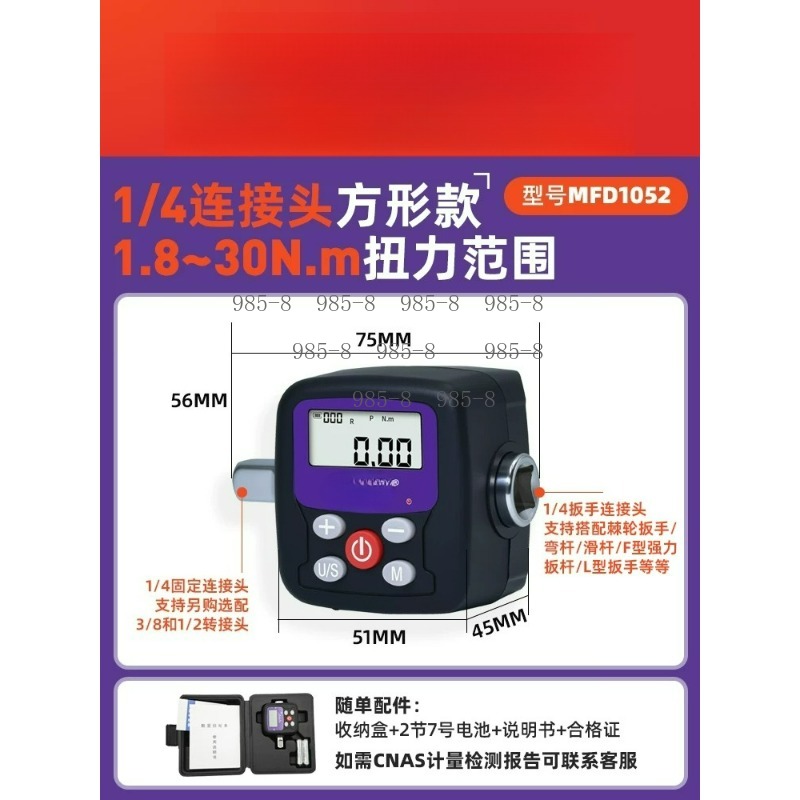 Llave Dinamométrica Digital de - Electronics Repair And Maintenance reseña y precio